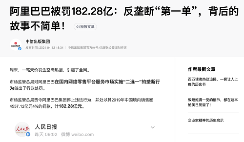 東極定位咨詢：平臺(tái)經(jīng)濟(jì)應(yīng)停止“門戶之見”，助力更多民族品牌崛起！