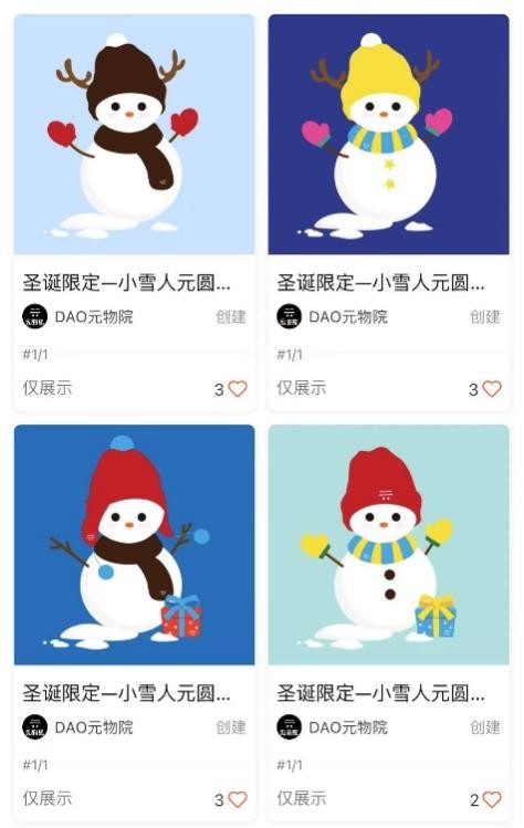 元物院元宇宙營銷先行者，用虛擬經(jīng)濟賦能實體經(jīng)濟