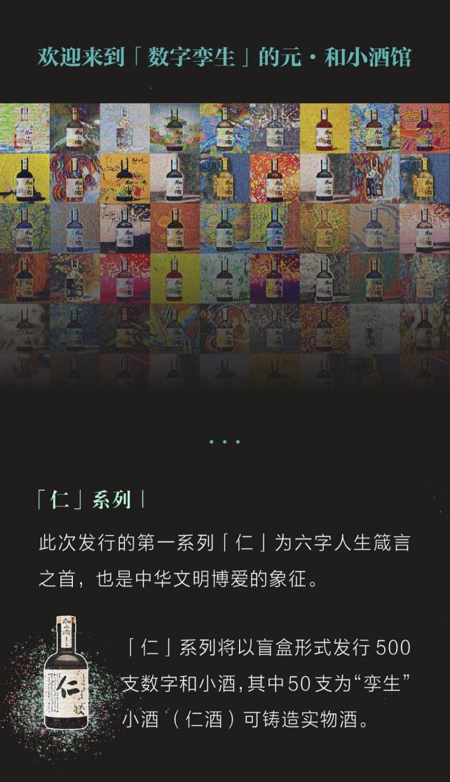 元物院元宇宙營銷先行者，用虛擬經(jīng)濟賦能實體經(jīng)濟
