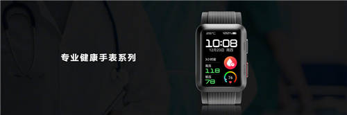 血壓手表怎么選？華為、華米和三星智能手表盤點(diǎn)