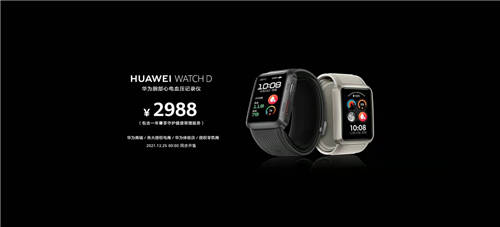 血壓手表怎么選？華為、華米和三星智能手表盤點(diǎn)