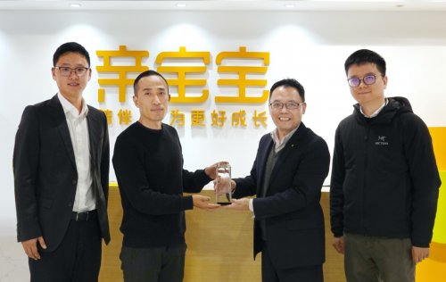 成為行業(yè)排頭兵，親寶寶入選2021德勤明日之星