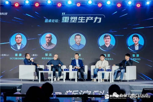 九州云CEO張淳出席新浪“科技風云榜”，聚焦中小企業(yè)數字化轉型痛點