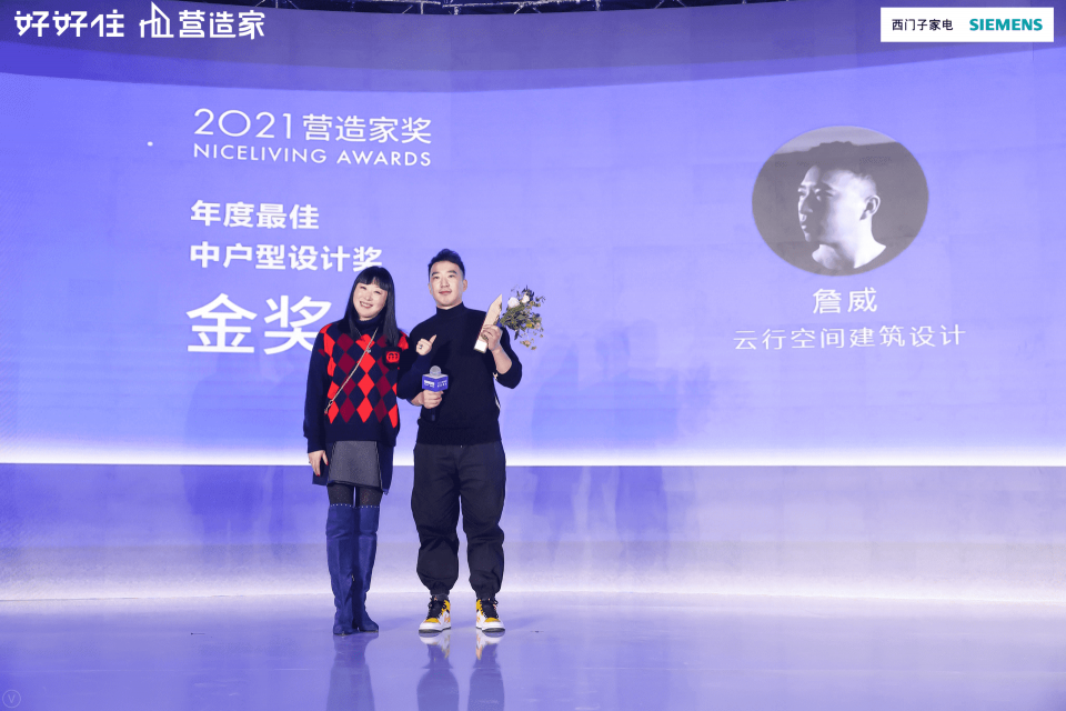 好好住第五屆營造家獎，從設(shè)計到社會的成長之路