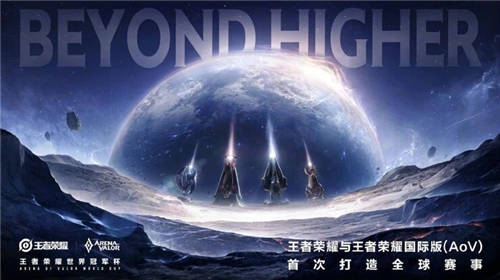 在越南人民大會(huì)堂舉辦賽事，王者榮耀國際版比你想象得更火