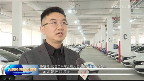 二手車進(jìn)入傳統(tǒng)旺季 優(yōu)信將迎來(lái)品質(zhì)發(fā)展“新高度”