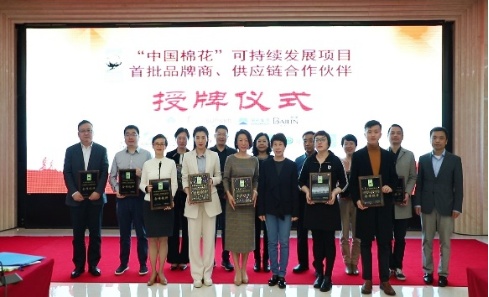 榮獲兩項年度大獎！全棉時代2021可持續(xù)發(fā)展“成績單”獲贊