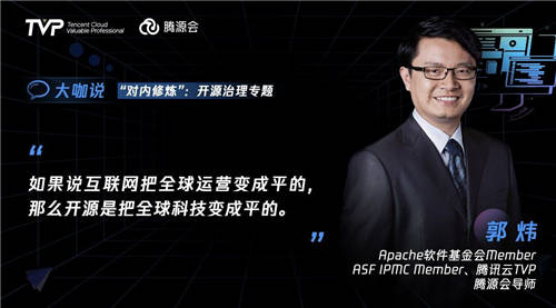 比開源技術(shù)更重要的，可能是開源治理