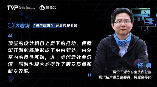 比開源技術(shù)更重要的，可能是開源治理