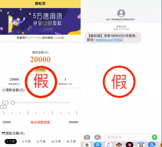 想用個人貸款？正規(guī)可靠的小額貸款產(chǎn)品微粒貸不可錯過