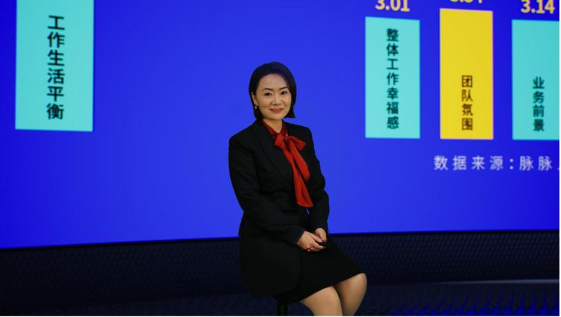 2021 脈脈 MAX 中國職場力量盛典林凡演講：多數(shù)人的黃金時代到來