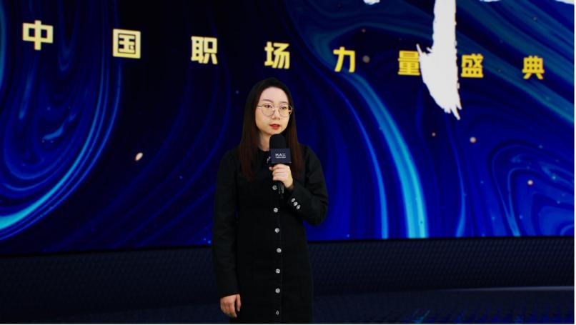 2021 脈脈 MAX 中國職場力量盛典林凡演講：多數(shù)人的黃金時代到來