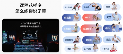 開啟智能健身的應(yīng)用新場景，這家成都公司成為了運(yùn)動科技的創(chuàng)新?lián)?dāng)