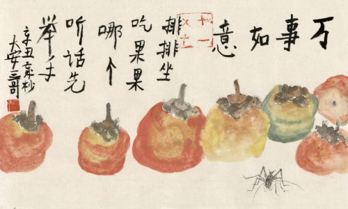 微拍堂限量可回購(gòu)“保真”藝術(shù)品又來(lái)了