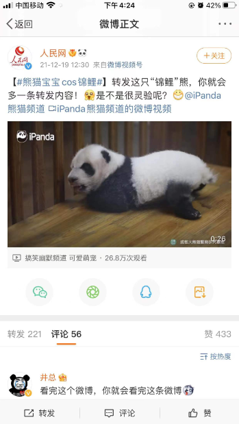 王老吉姓氏圖騰罐上線，帶火新的網(wǎng)紅打卡點