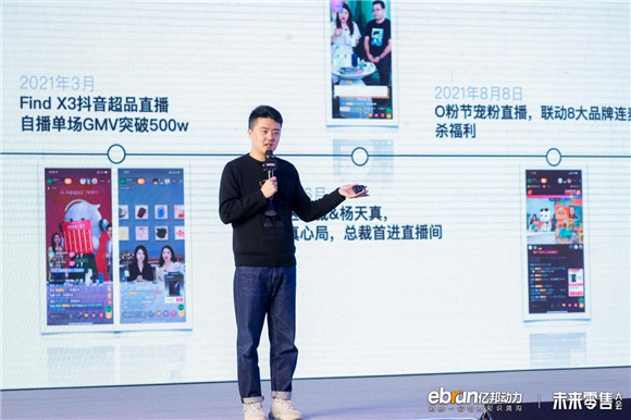 討論新戰(zhàn)略，建立新能力，“新世界”2022億邦未來(lái)零售大會(huì)成功舉辦