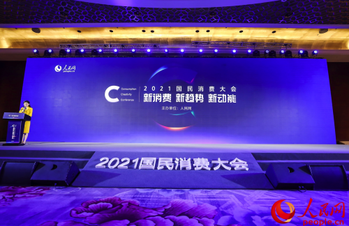 攬一獎！九號公司獲評“人民網(wǎng)2021國民消費創(chuàng)新產(chǎn)品”獎