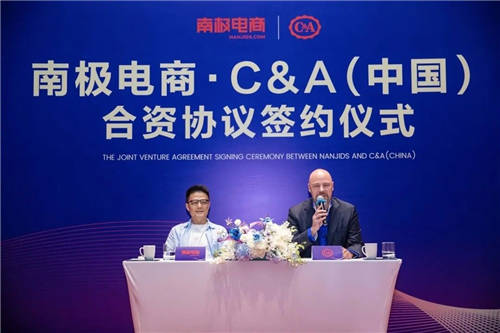 南極電商品牌建設(shè)新突破，收購韓國知名服裝品牌