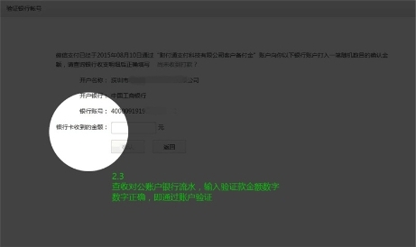 微信支付服務(wù)商是什么？想要成為微信服務(wù)商代理該怎么做？