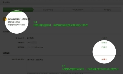 微信支付服務(wù)商是什么？想要成為微信服務(wù)商代理該怎么做？