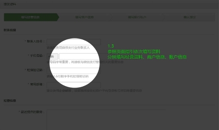 微信支付服務(wù)商是什么？想要成為微信服務(wù)商代理該怎么做？