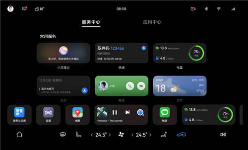 HarmonyOS上車了！重構(gòu)人車交互方式