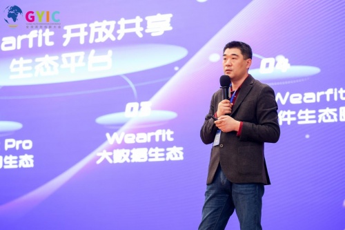 2021第五屆全球青年創(chuàng)新大會(huì)落幕 微克科技榮獲「金領(lǐng)獎(jiǎng)」兩項(xiàng)大獎(jiǎng)
