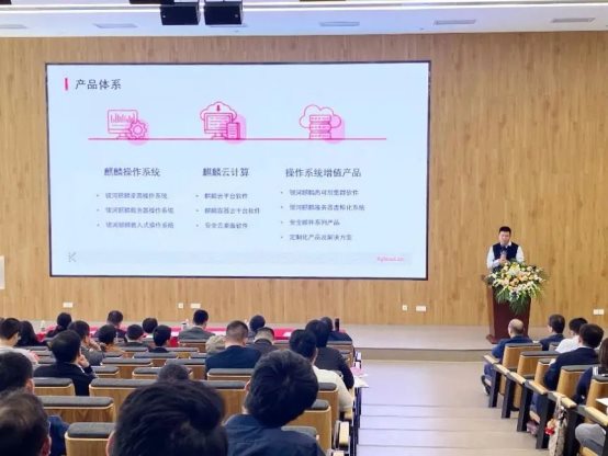 產教深度融合，銀河麒麟探索教育網信新發(fā)展