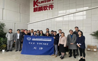 銀河麒麟獲批天津市科普教育基地，助力網(wǎng)絡強國建設