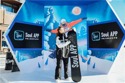 Soul App雪上嗨趴燃動崇禮，冬奧冠軍韓曉鵬前來助陣