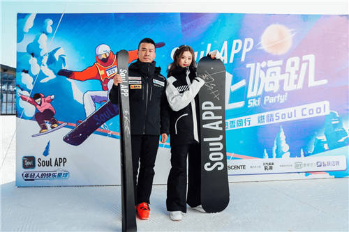 Soul App雪上嗨趴燃動崇禮，冬奧冠軍韓曉鵬前來助陣