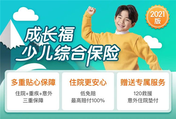 “你看看別人家的父母，再看看你！”