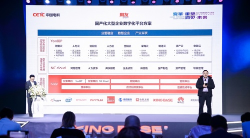 聚焦產(chǎn)業(yè)升級，2021中國數(shù)據(jù)庫產(chǎn)業(yè)峰會(huì)重塑發(fā)展路徑