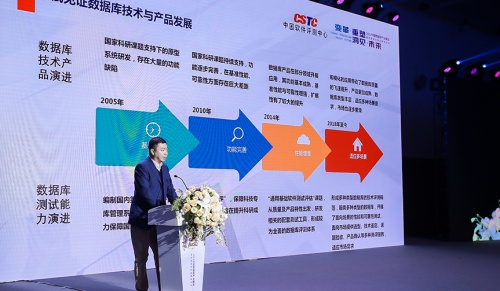 聚焦產(chǎn)業(yè)升級，2021中國數(shù)據(jù)庫產(chǎn)業(yè)峰會(huì)重塑發(fā)展路徑