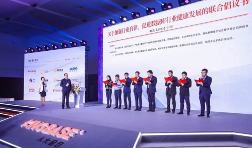 聚焦產(chǎn)業(yè)升級，2021中國數(shù)據(jù)庫產(chǎn)業(yè)峰會(huì)重塑發(fā)展路徑
