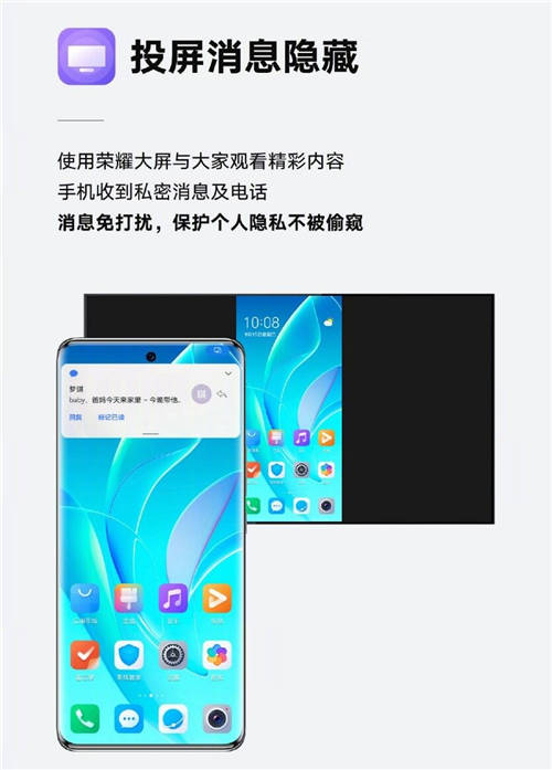 用科技守護(hù)你的用機(jī)安全，榮耀60系列體驗(yàn)全方位提升