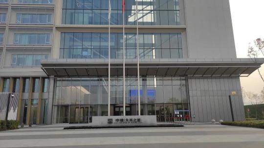 艾比森攜手中建三局，打造國(guó)內(nèi)首個(gè)全域場(chǎng)景智慧園區(qū)
