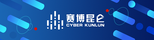 賽博昆侖完成新一輪早期融資，半年多融資額共計(jì)近1.5億元