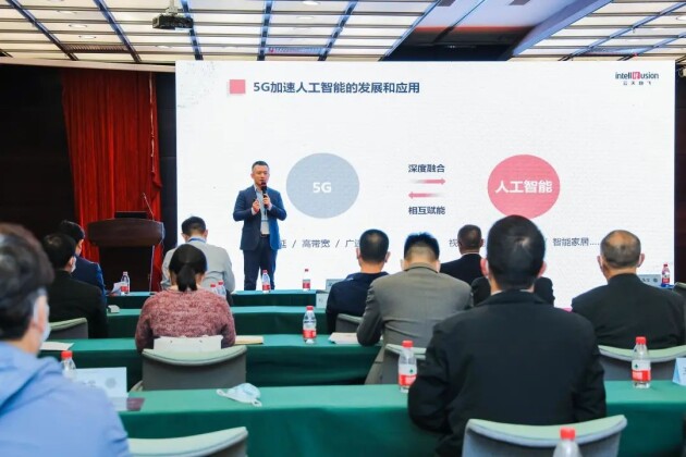 2021安博會丨當(dāng)AI遇見通信應(yīng)急，云天勵飛自進化城市智能體給出新思路
