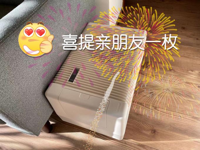 用博沃納加濕器半年，最大的感受是