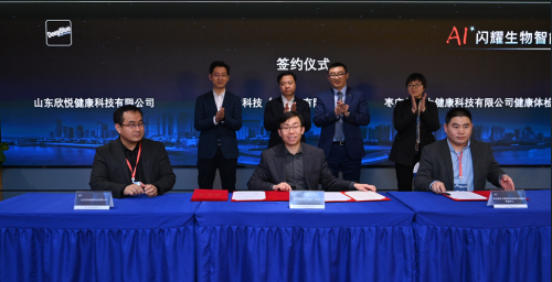 讓健康走進(jìn)“千家萬(wàn)戶”，深蘭科技AI生理健康檢測(cè)儀-扁鵲系統(tǒng)發(fā)布