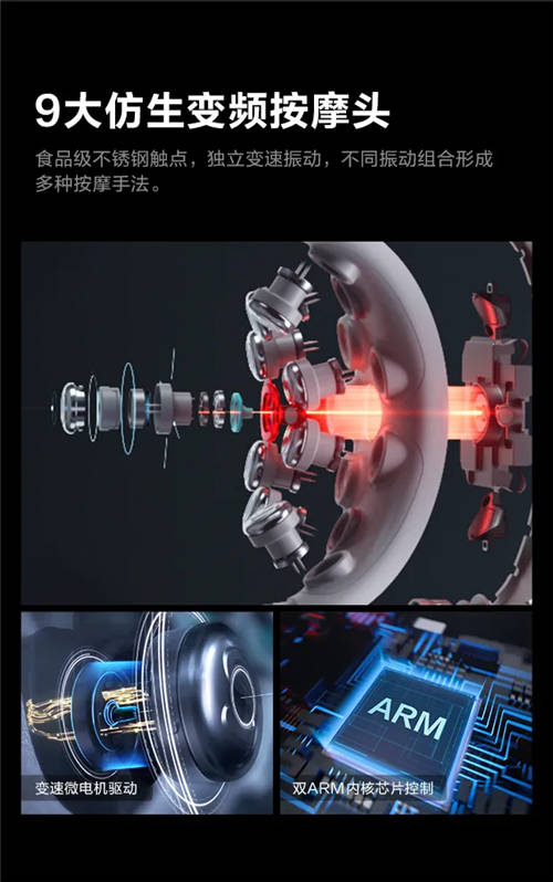 來酷新品發(fā)布：救救頸椎~！隨身“按摩師”已為你備好