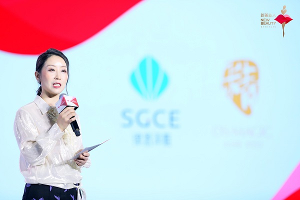 寒冬里，燃起希望與美好的熊熊大火 ——新美業(yè)人第一季大會(huì)在海南召開