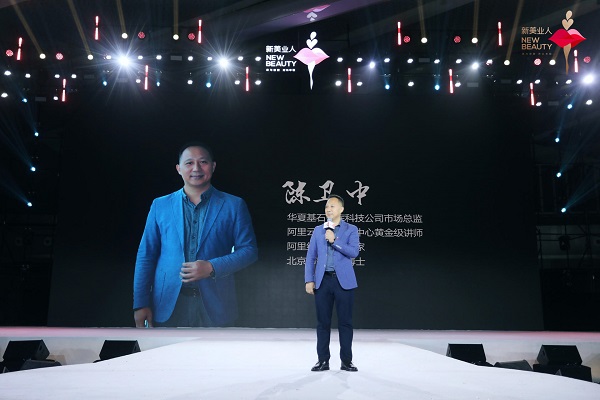寒冬里，燃起希望與美好的熊熊大火 ——新美業(yè)人第一季大會(huì)在海南召開