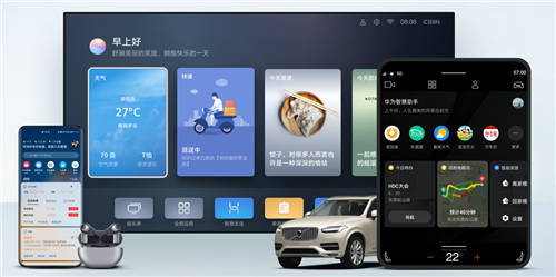 華為終端云服務構建多重隱私安全保障，為全場景智慧生活保駕護航
