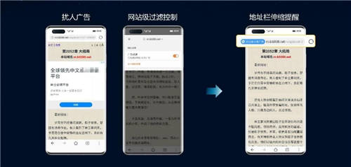 華為終端云服務構建多重隱私安全保障，為全場景智慧生活保駕護航
