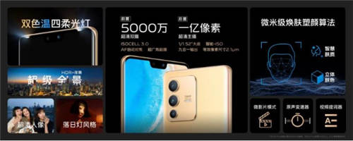 先鋒影像旗艦vivo S12系列獲主流媒體集中點(diǎn)贊，12月30日正式開售