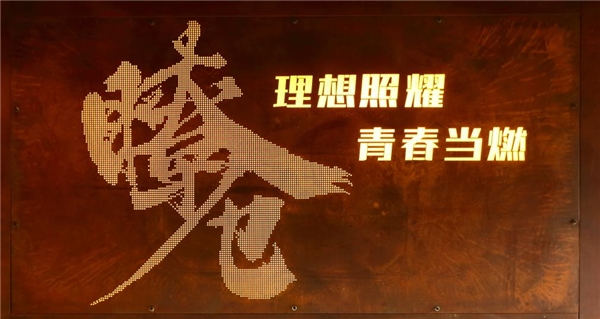 點(diǎn)亮首鋼園“光之博物館”，光峰科技助力打造“瞭倉(cāng)”藝術(shù)幻境