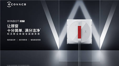 科沃斯：進擊的服務(wù)機器人巨頭