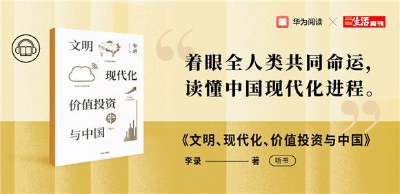 閱讀無形，思想有力